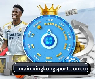 星空体育官网入口 APP 深度功能（xingkong）