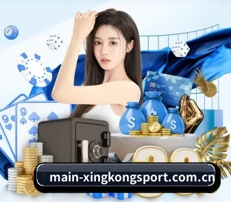 星空体育官网入口 APP - xingkong